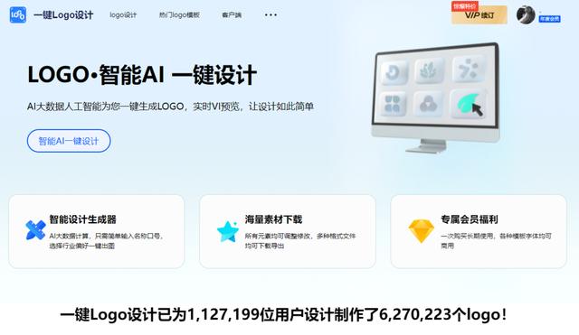 神仙网址导航，一直用一直爽这6个神仙网站