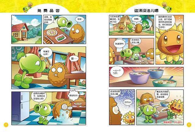 如何让孩子学会幽默，小幽默大智慧如何培养孩子的幽默感