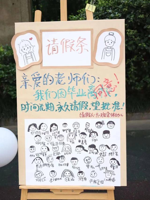 幼儿园毕业典礼蜕变之夜，童心向未来——东乡县二幼举行大班毕业典礼