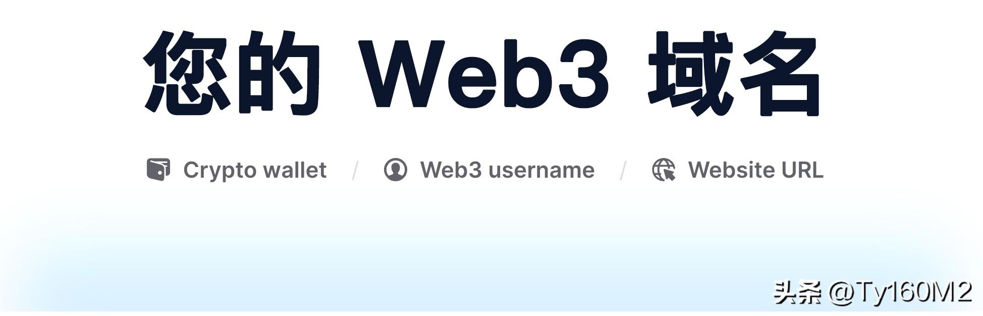 英文域名51web，web3.0的网页规范（Web应用程序服务器与反向代理）