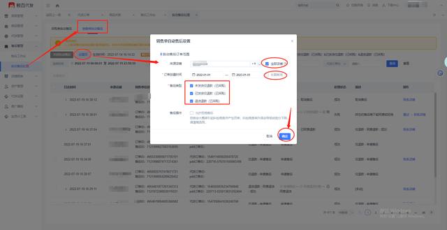鲸吞已下单怎么修改发货地址，鲸吞代发新手使用简易教程