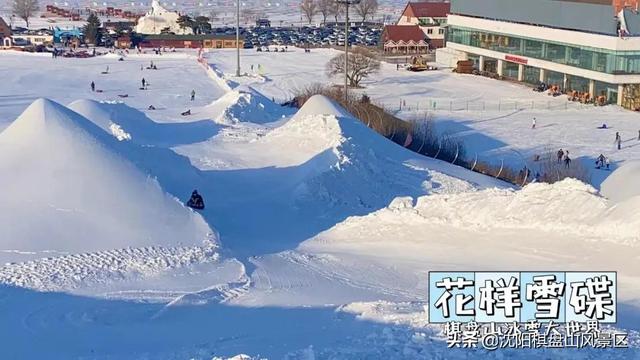 棋盘山冰雪大世界，棋盘山冰雪大世界夜景（沈阳又添遛娃新去处）