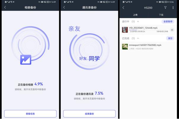 nas硬盘，Nas硬盘选择
