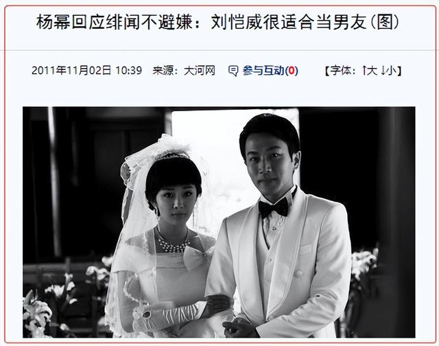 刘恺威和颖儿是同一家吗，与颖儿传绯闻夜光剧本门