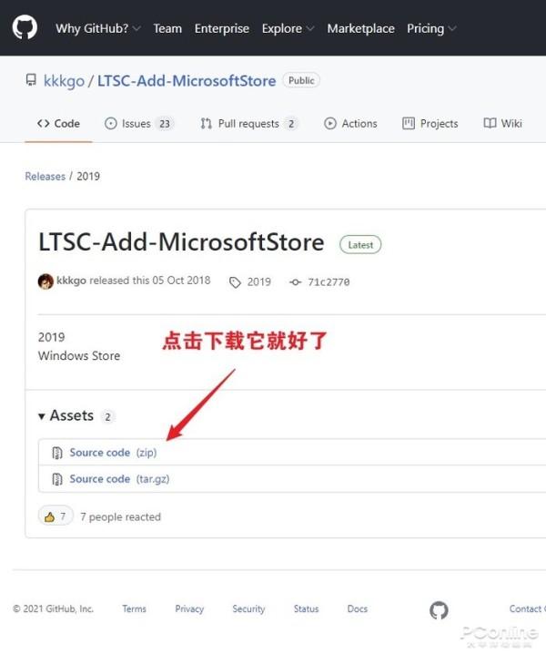 windows10ltsc长期支持版，教你安装Windows10
