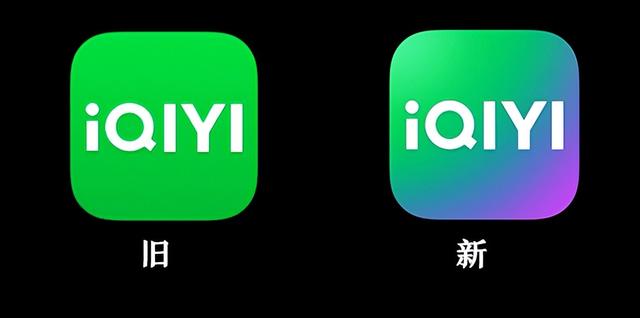 爱奇艺去logo图标，秒去除腾讯爱奇艺优酷视频LOGO