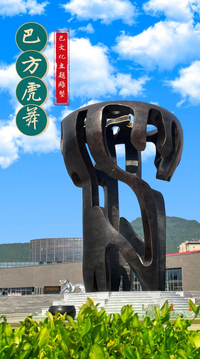 达州凤凰山景点介绍，云赏达州凤凰山