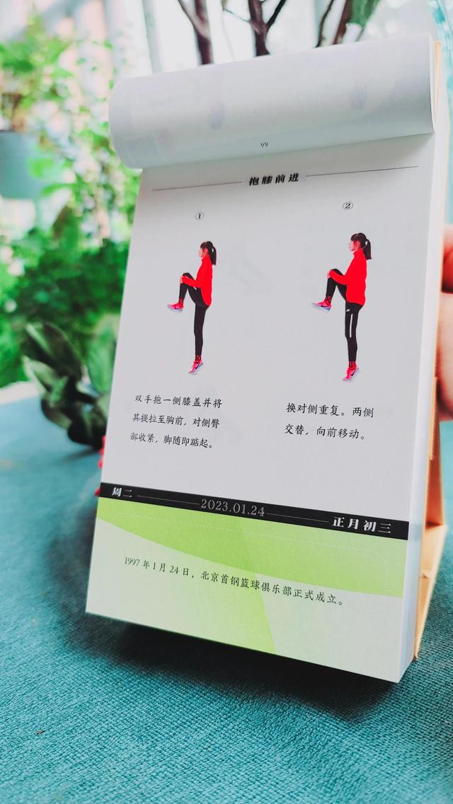 2023年日历一览表，2023年最值得推荐的日历清单