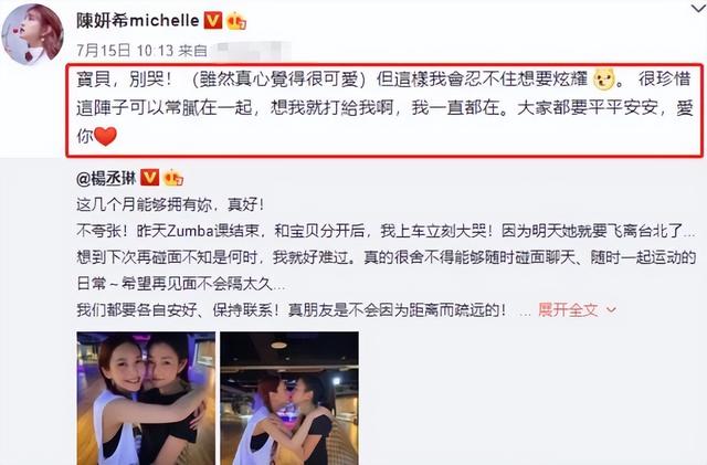 陈妍希和陈晓演过哪些电影，人生赢家陈妍希