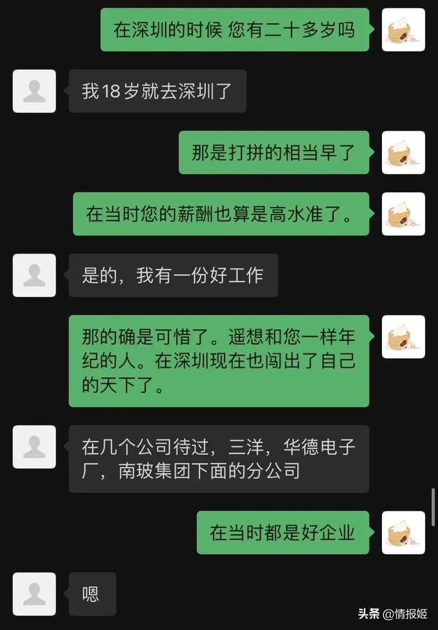 我采访了一位十八年狱龄的，蹲过监狱的现在变成网红