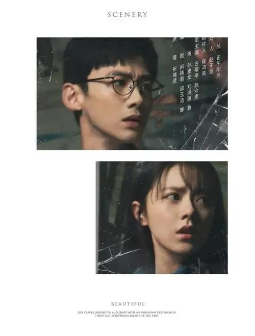 白敬亭谈到赵今麦求生欲，整理白敬亭赵今麦开端的十九次循环