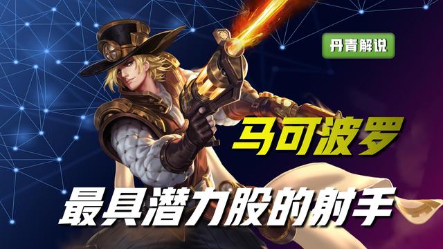 王者荣耀荣耀战力排行榜孙尚香，无视段位的他重回T0