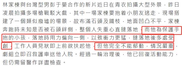 林家栋3年不拍戏哪来收入，林家栋拿下金像奖配角提名