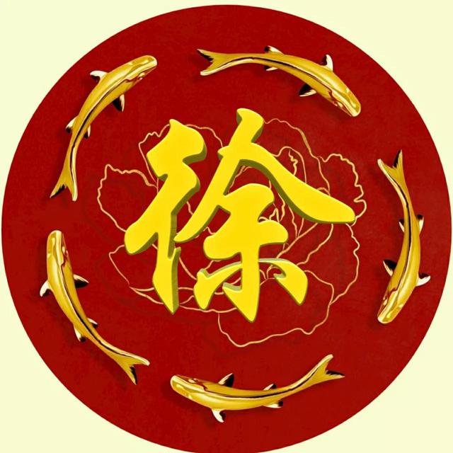 好看的姓氏头像，最漂亮最新的微信姓氏头像（漂亮唯美古风大气姓氏头像）