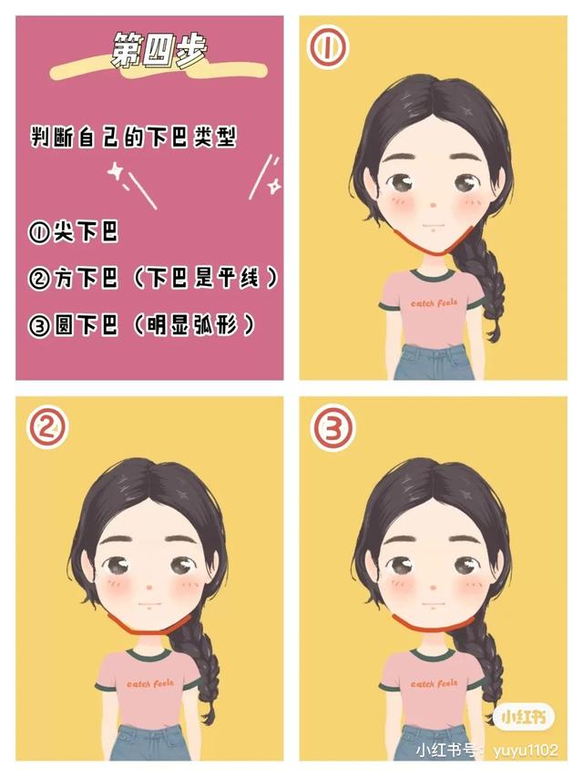 没有刘海的发型，不想要刘海的显脸小发型（四十岁的女人适合什么发型）