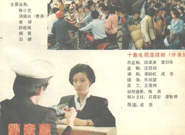 陈小艺老公刘惠宁，52岁陈小艺婚后绯闻（丈夫坐轮椅她却多次牵手小鲜肉）