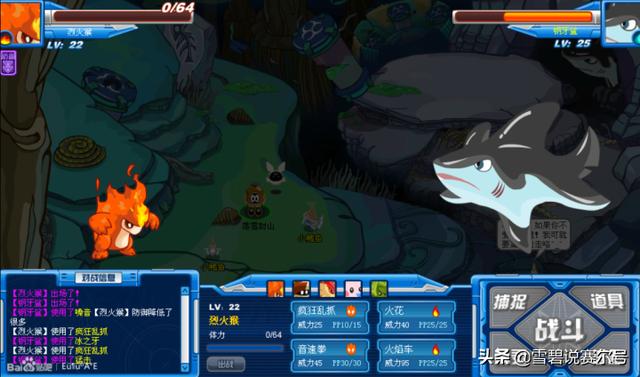 赛尔号打什么加双防，赛尔号现在还能打什么boss