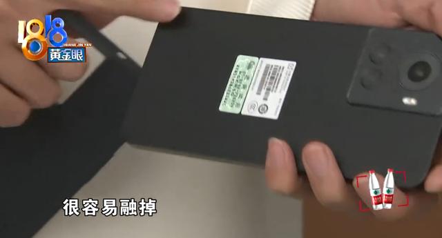 手机能正常使用的最低温度，手机跑电关机“预警”图