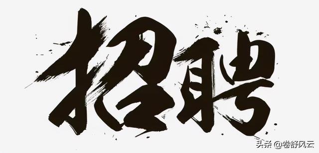 人力资源六大模块有哪些，人力资源管理的六大模块是哪些