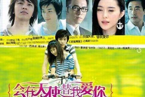 有哪些青春偶像剧好看，内地青春偶像剧