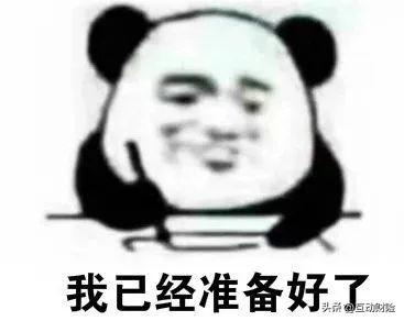 无责交强险赔偿的情形，终于有人把“交强险”说清楚了