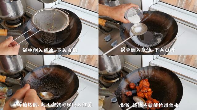 拔丝红薯怎么做又简单又好吃，拔丝红薯看着简单