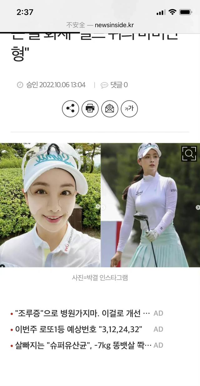 rain的老婆，rain和他妻子的资料（妻子金泰熙颜值家世优越）