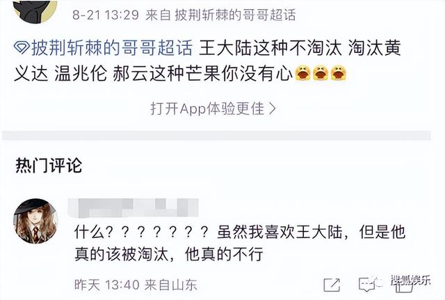 王大陆结婚了吗，王大陆和蔡卓宜的恋情是真的吗（公开情侣身份秀恩爱）