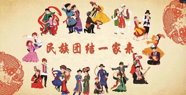 民族团结的意义，民族团结鹭港社会的意义（民族团结宣传知识）