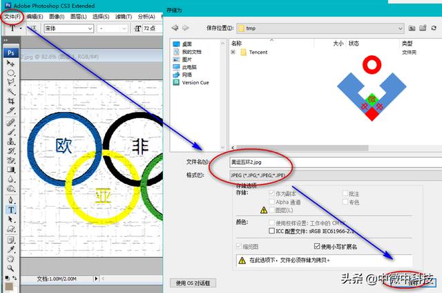 ps多个文件批处理，批量抠图怎么抠？帮你批量抠图