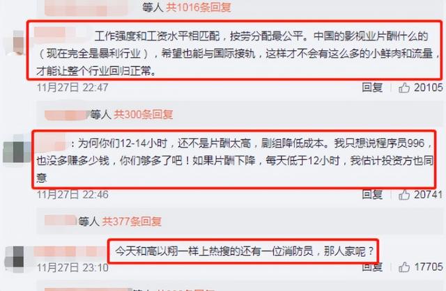 何洁苏醒为什么被淘汰，34再次翻红