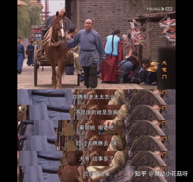 电视剧大宅门第二部大结局，经典剧大宅门解析