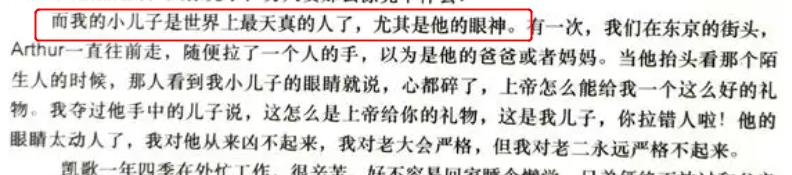 陈雨昂和陈飞宇的区别，同样是陈凯歌的儿子