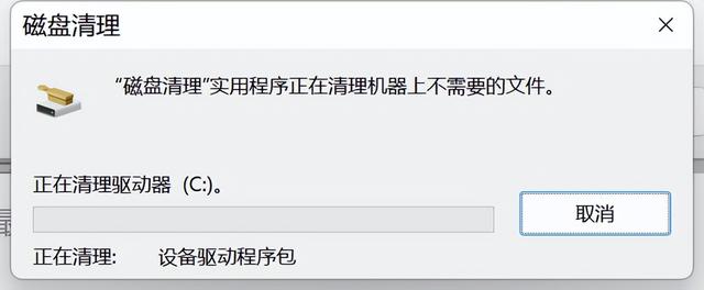 為什么c盤清理完之后還是紅色的，電腦C盤滿了變成紅色了怎么清理