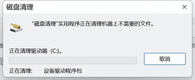 为什么c盘清理完之后还是红色的，电脑C盘满了变成红色了怎么清理