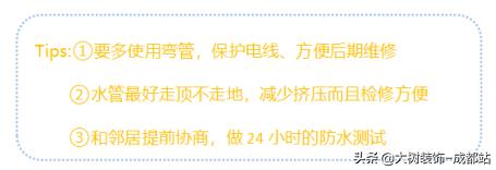 新房装修的具体步骤和流程，装修的具体流程是怎样的