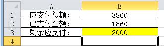 记账excel，excel财务自动记账本系统制作教程（用Excel巧做记账凭证.doc）