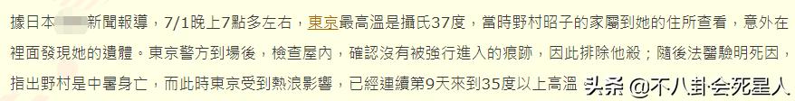 明星死亡遗体图片，不幸去世的10位明星（59岁独居女星死亡几天才被发现）