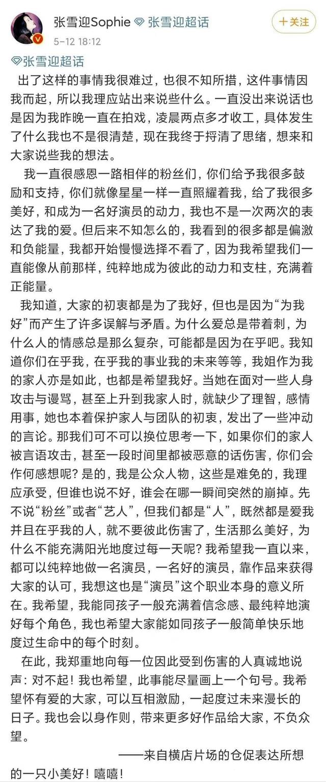 贵圈真乱是谁说的，两人私交甚密还约定中秋见面
