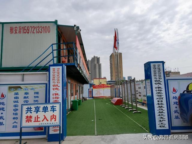 上海尚悦湾广场开发商，外资开发商新加坡凯德汉西常码头新项目凯德淮海壹号规划及实况