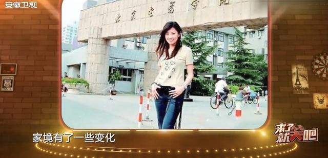 46岁贾静雯再谈前夫落泪，与前夫对簿公堂