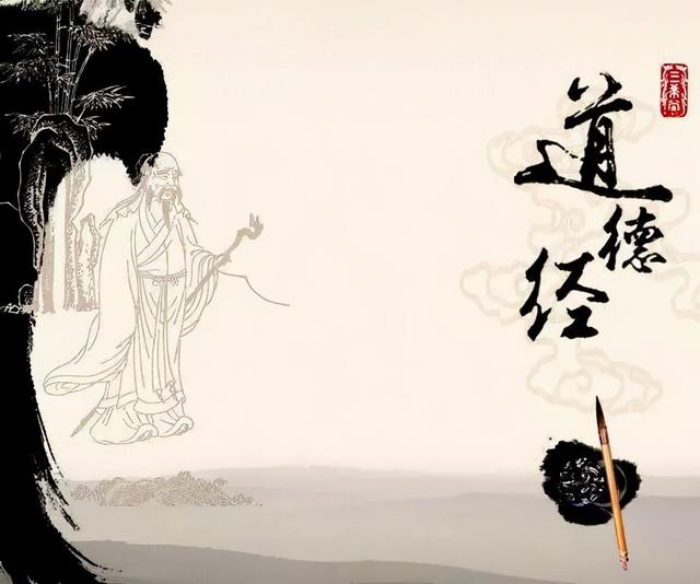 道德经经典名句，道德经十大经典名句（老子《道德经》经典名句35条）