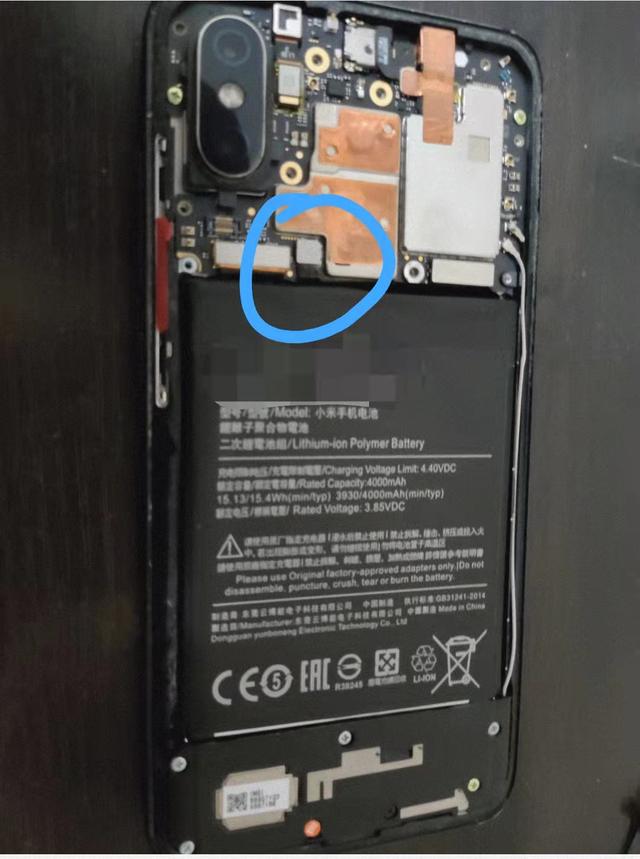 小米手机换电池，小米8怎么换电池官方（某宝80块8000mAh私换电池靠谱吗）