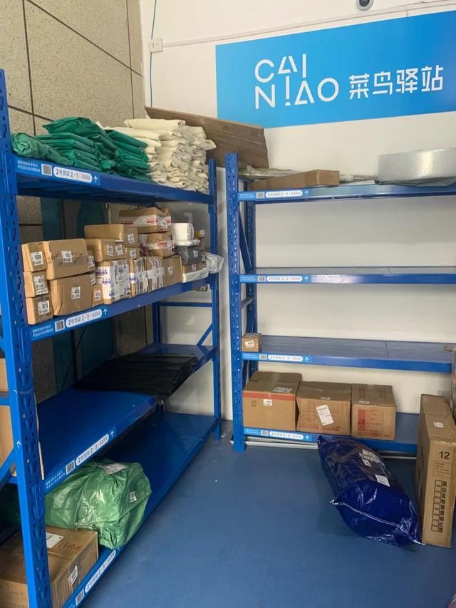 菜鸟驿站怎么样，菜鸟驿站的发展现状分析（这是我看过分析最全面的文章）