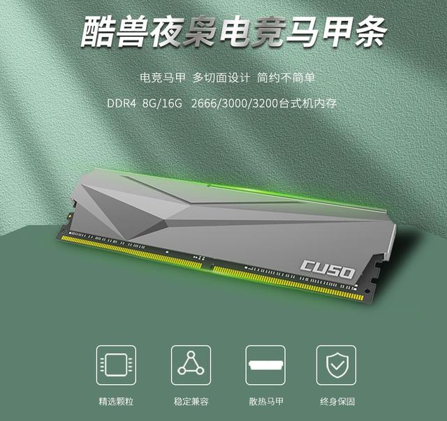 内存的几个超频参数，永不过时 说说超频那点事