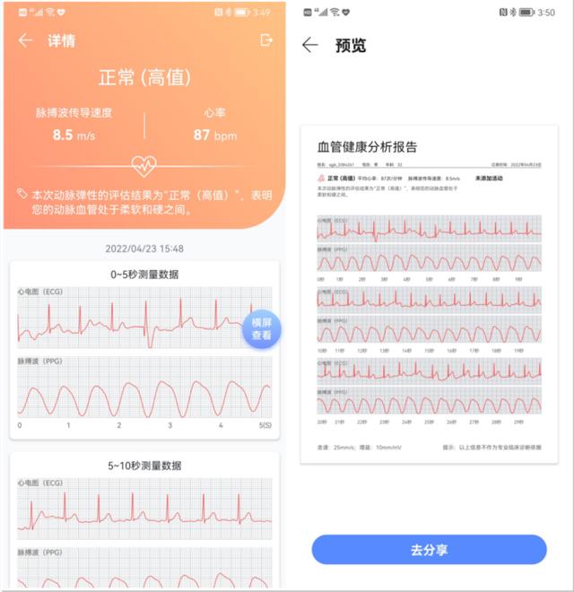 华为watch智能手表功能详解，Buds：打破常规