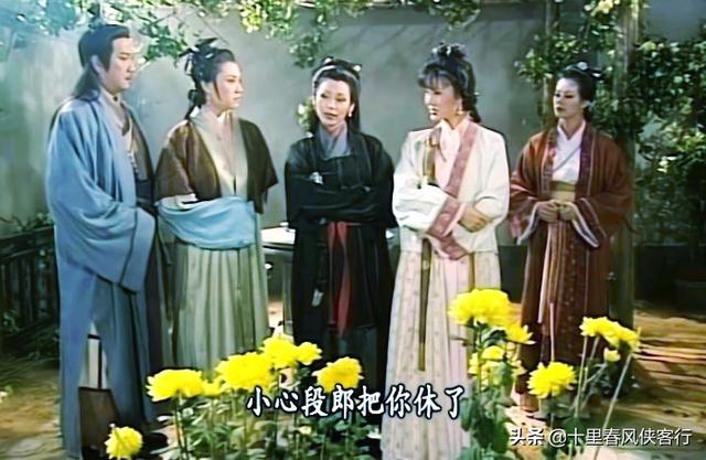 天龙八部无崖子回忆在大理无量山，你看李秋水说了啥