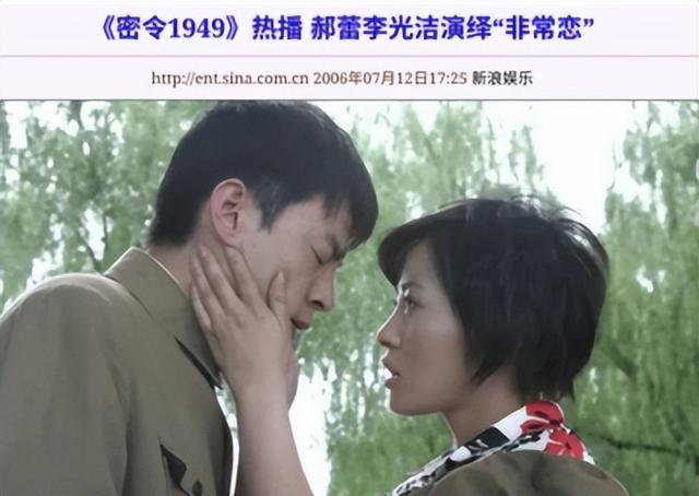 郝蕾和李光洁谁厉害，娶小10岁超模39岁才当上父亲
