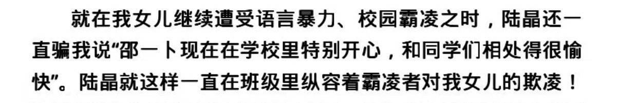 秀智校园暴力，都比不上一起犯傻的岁月