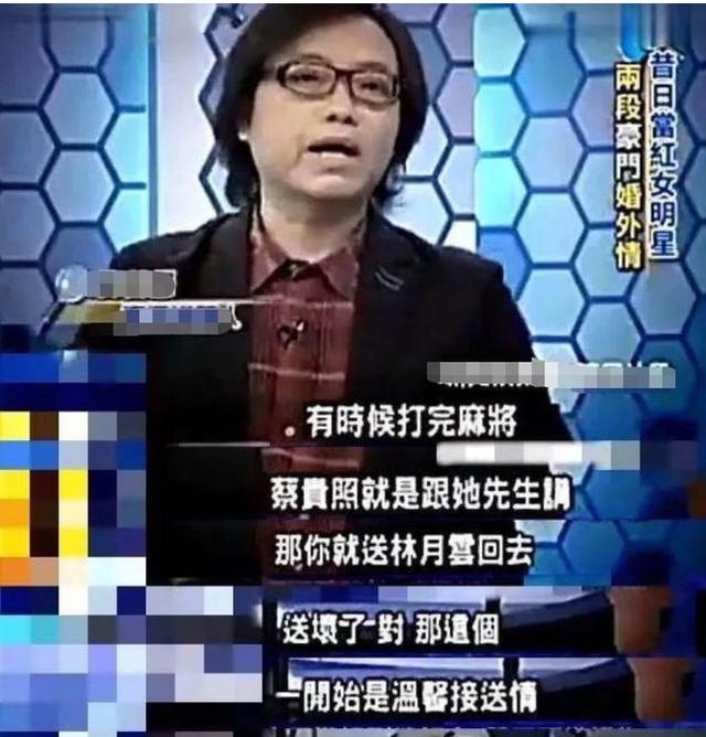 侯佩岑母亲林月如现状，与两个闺蜜的老公搞婚外情